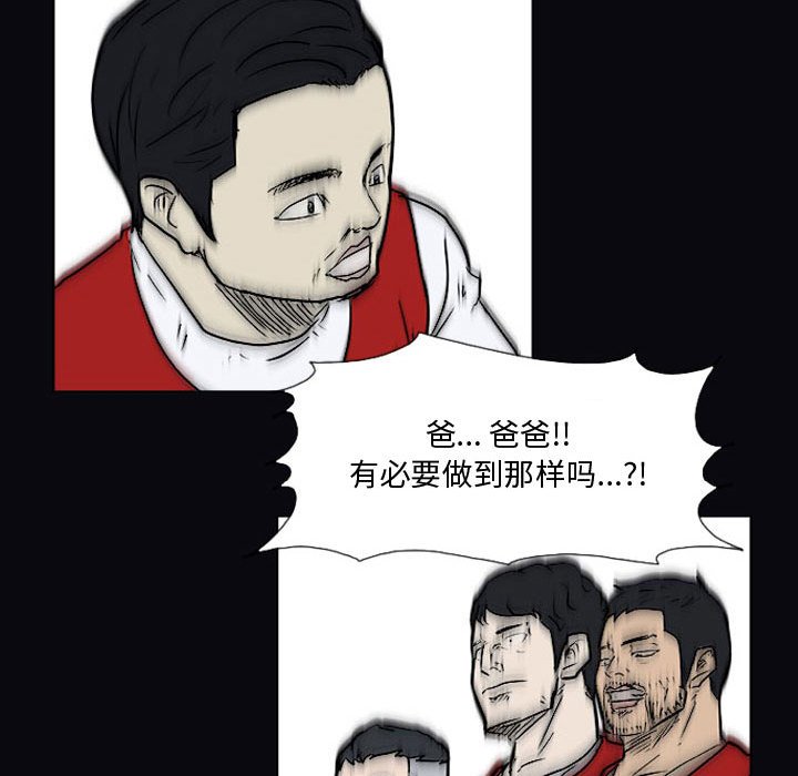第21話 - 第30张