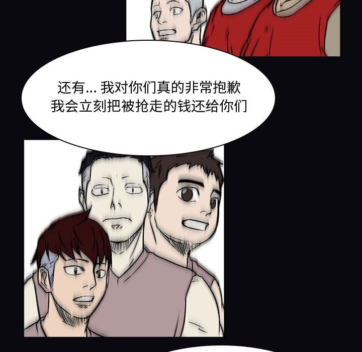 第21話 - 第31张