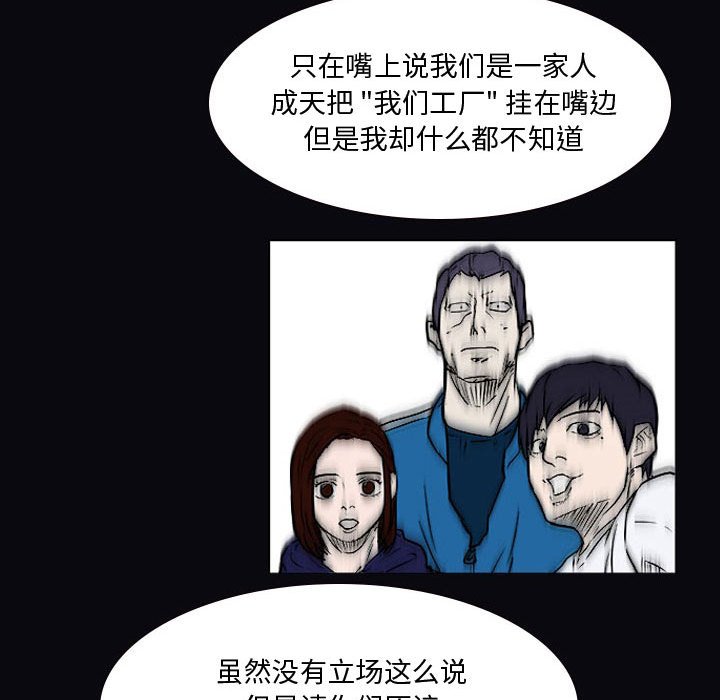 第21話 - 第32张