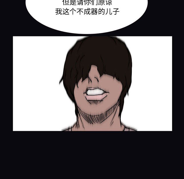 第21話 - 第33张