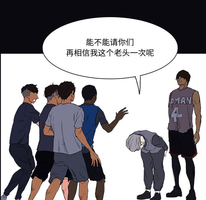 第21話 - 第34张