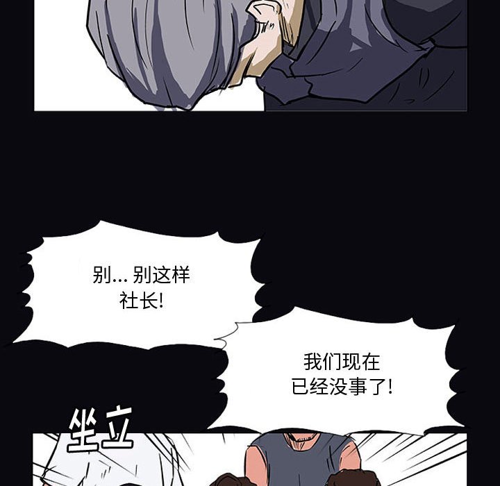 第21話 - 第36张