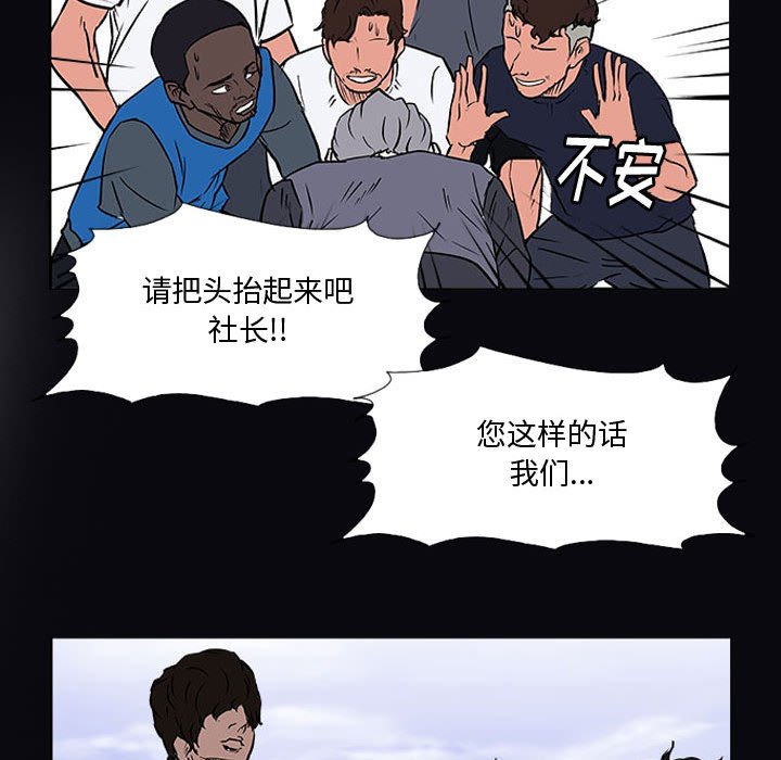 第21話 - 第37张