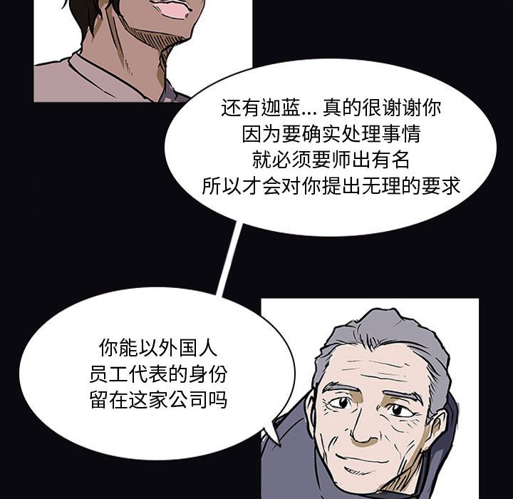 第21話 - 第39张