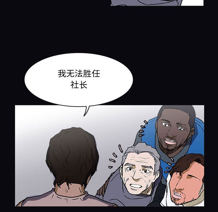 第21話 - 第40张