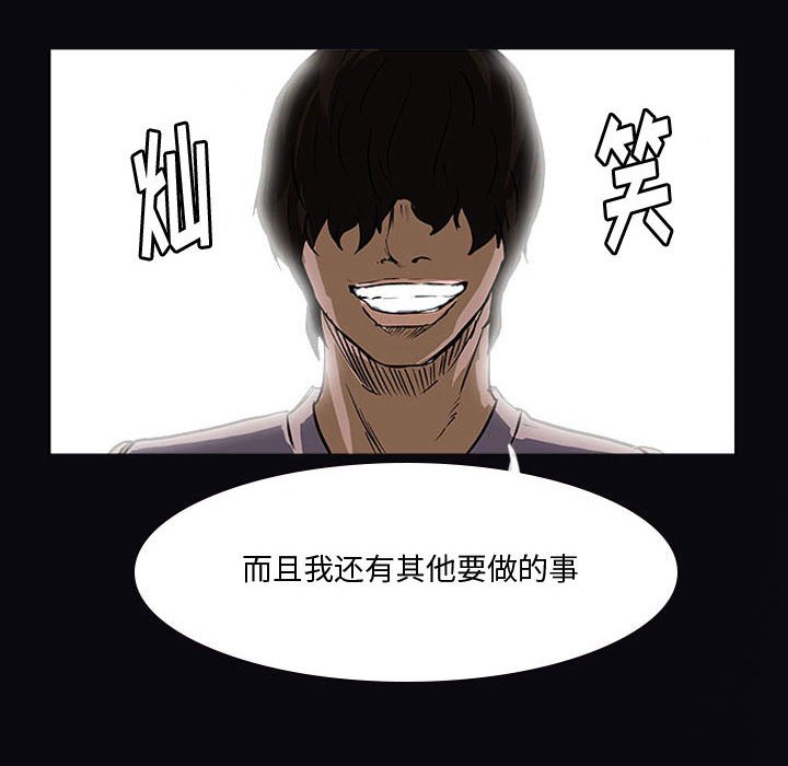 第21話 - 第42张