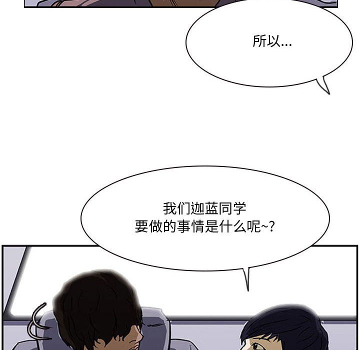 第21話 - 第44张