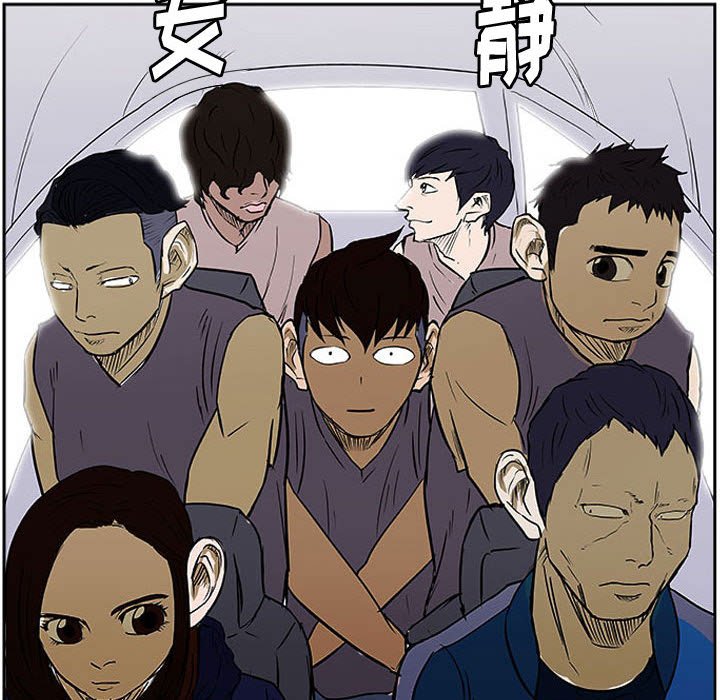 第21話 - 第46张