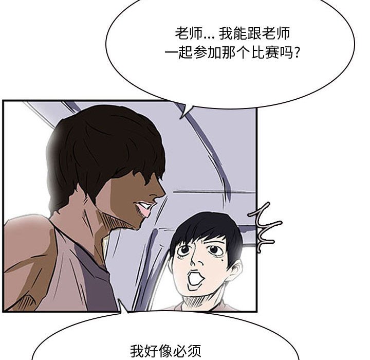 第21話 - 第48张