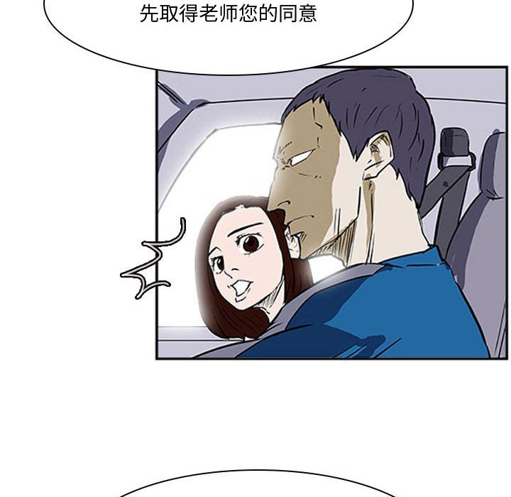 第21話 - 第49张