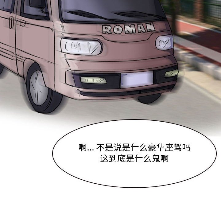 第21話 - 第5张