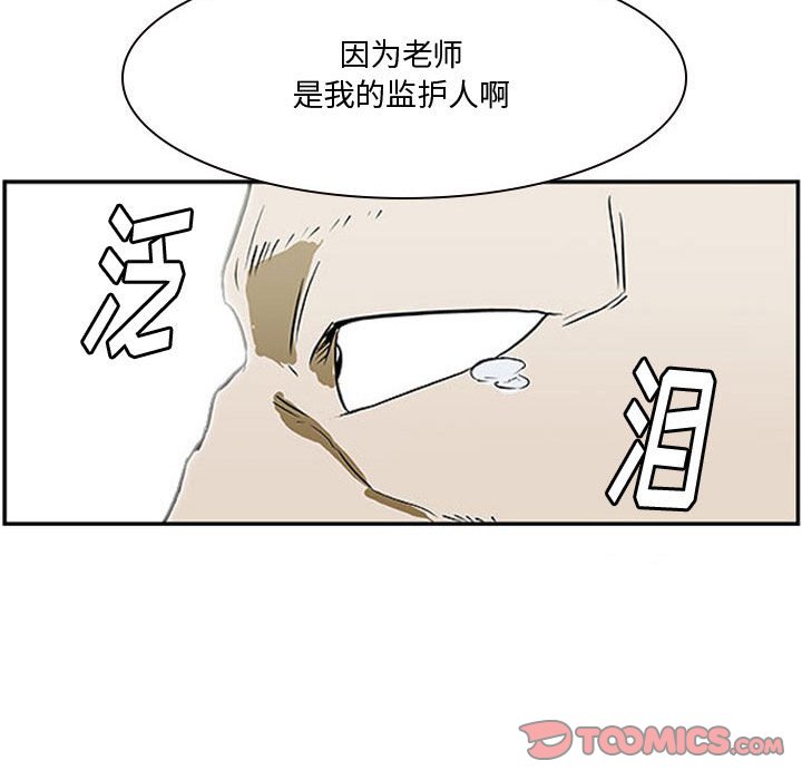 第21話 - 第50张