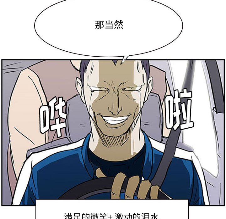 第21話 - 第52张