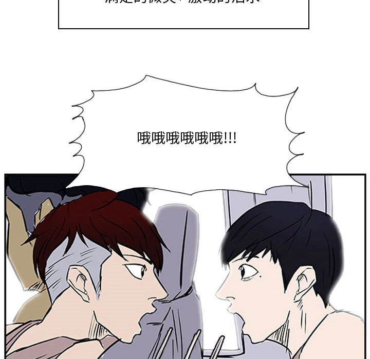 第21話 - 第53张