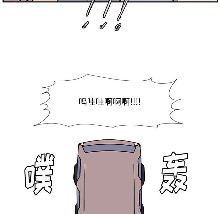 第21話 - 第54张