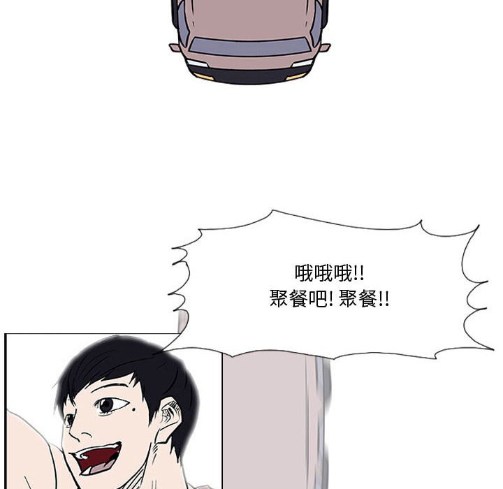 第21話 - 第55张