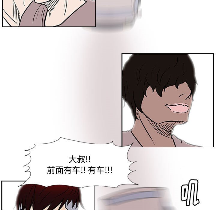 第21話 - 第56张
