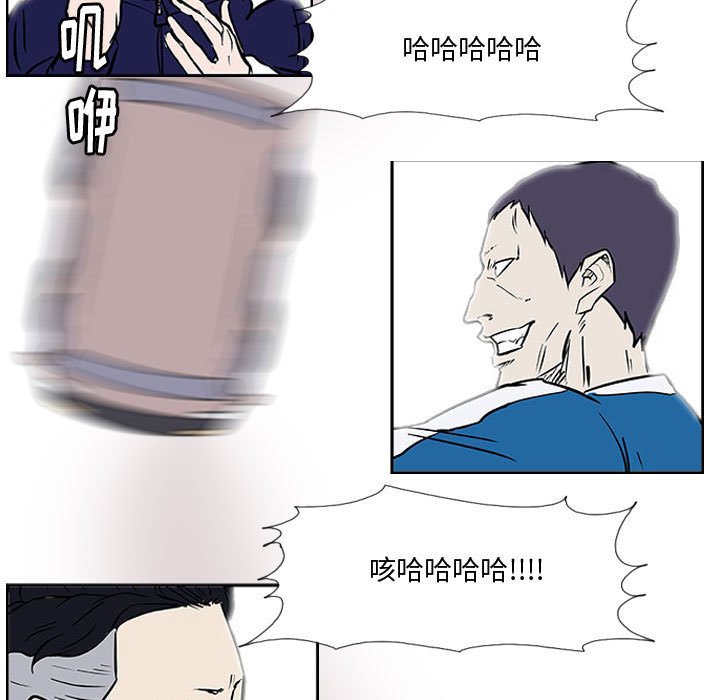 第21話 - 第58张