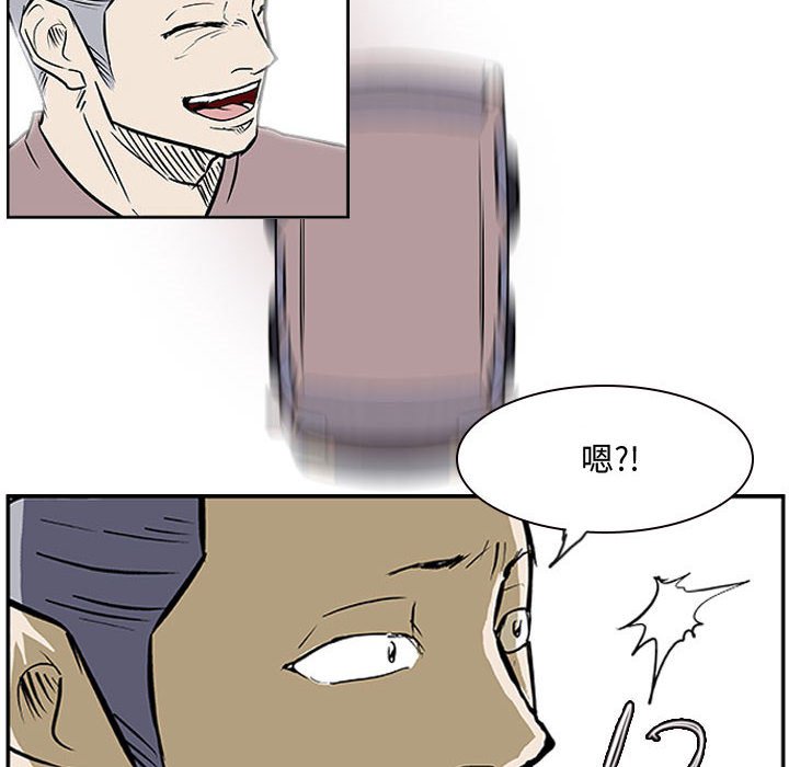 第21話 - 第59张