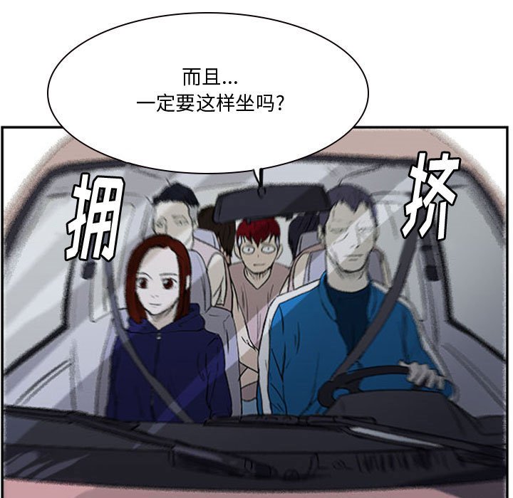 第21話 - 第6张