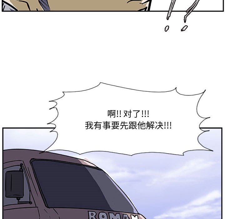 第21話 - 第60张