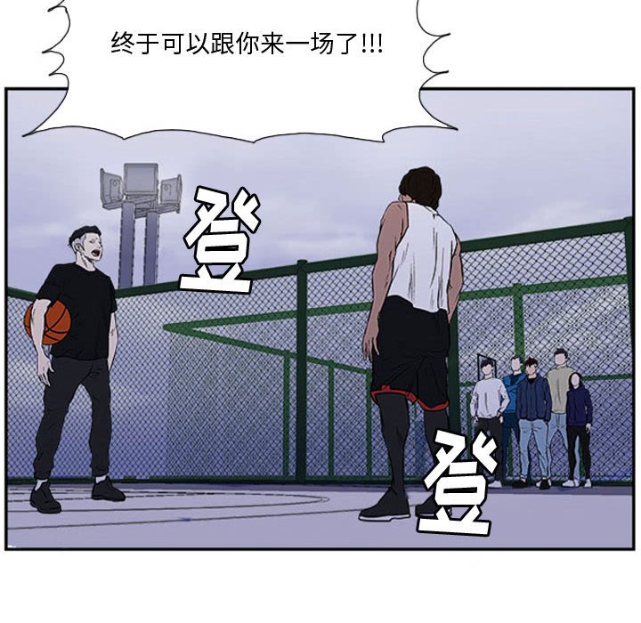 第21話 - 第63张