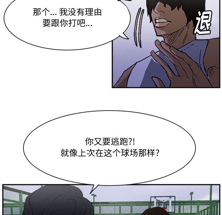 第21話 - 第65张