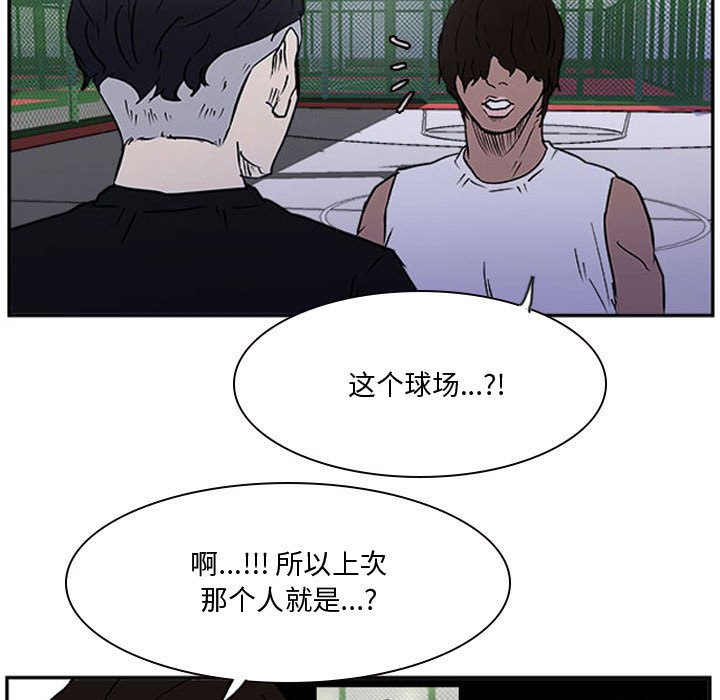 第21話 - 第66张