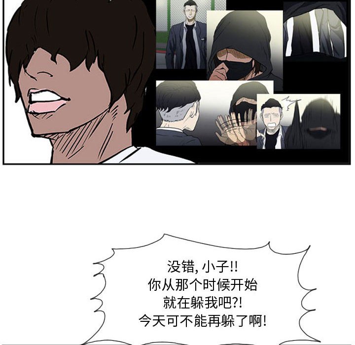 第21話 - 第67张