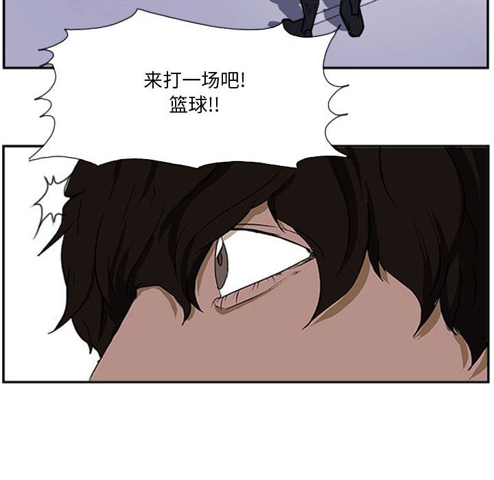 第21話 - 第69张