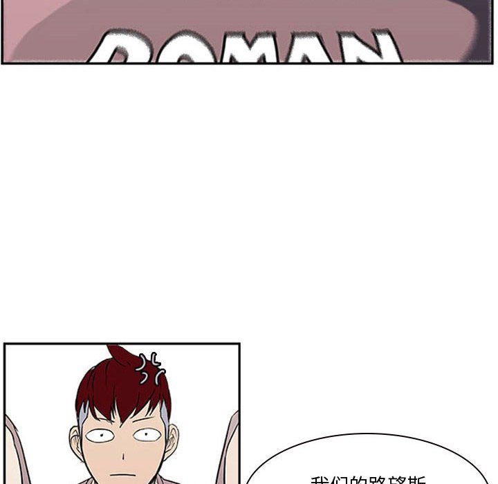 第21話 - 第7张