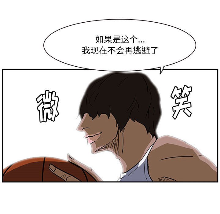 第21話 - 第70张