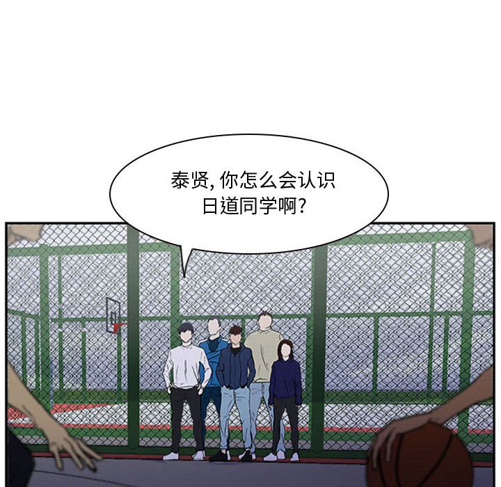第21話 - 第71张