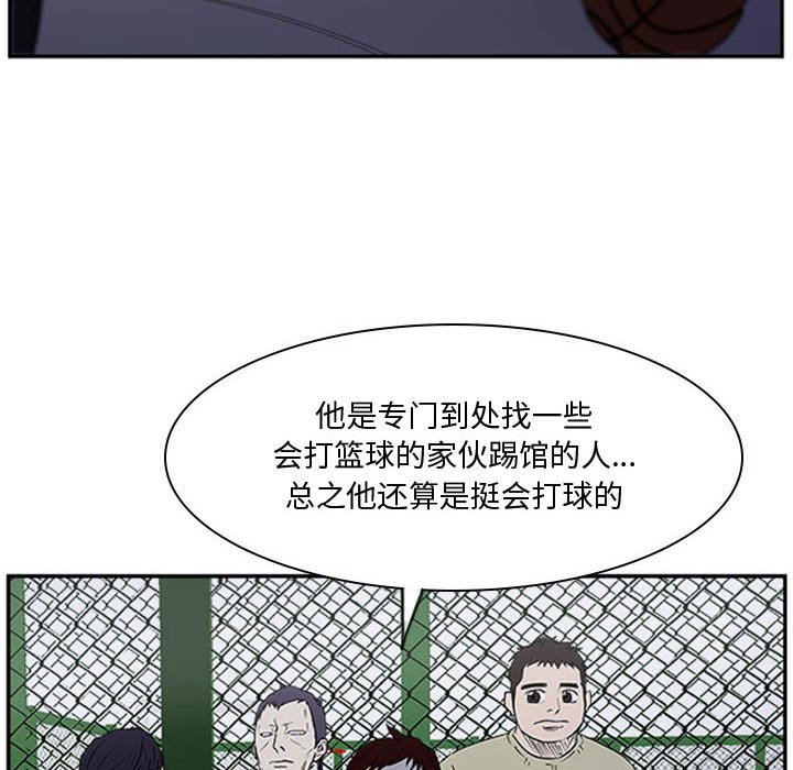 第21話 - 第72张