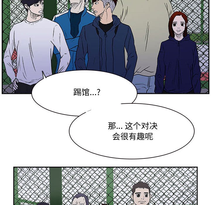 第21話 - 第73张