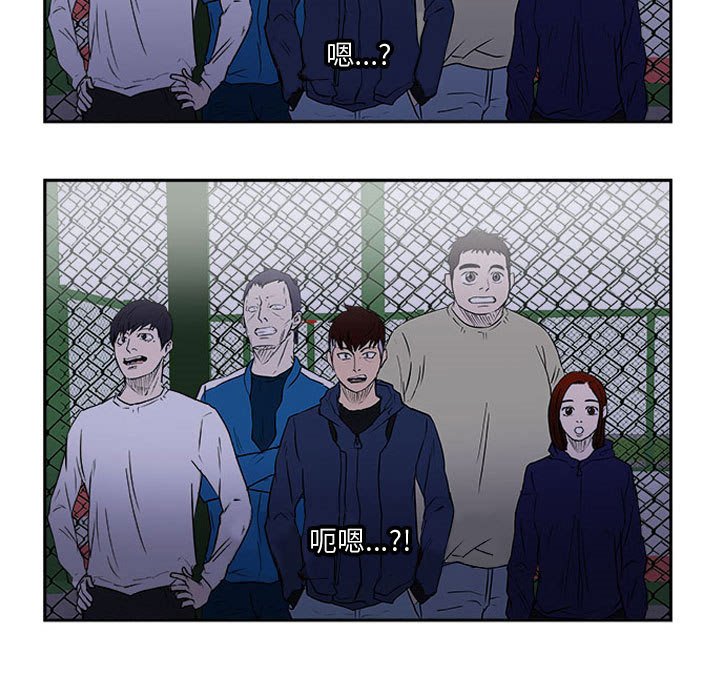 第21話 - 第75张