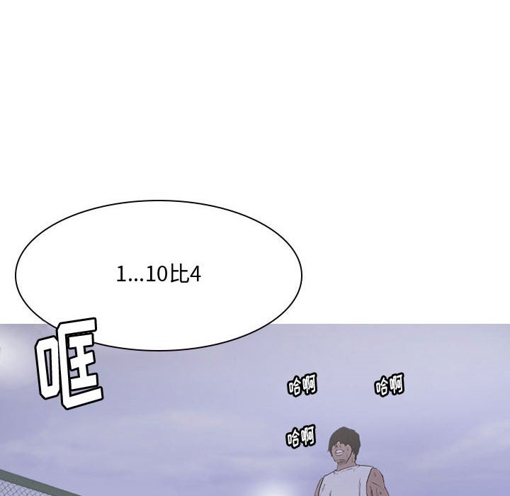 第21話 - 第76张