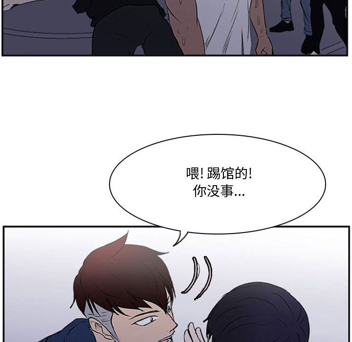 第21話 - 第82张