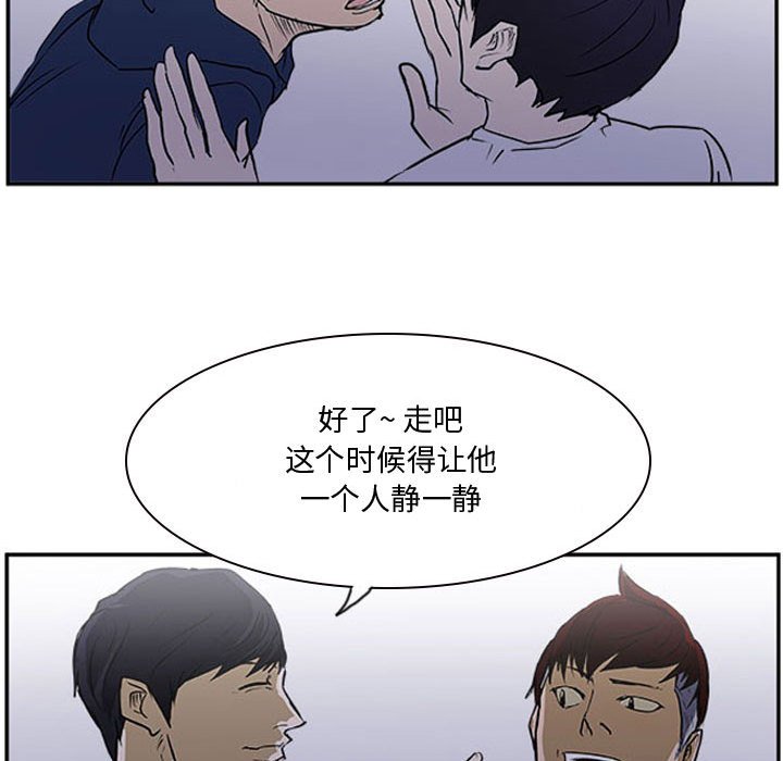 第21話 - 第83张