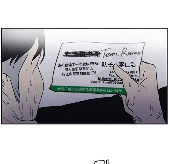 第21話 - 第86张