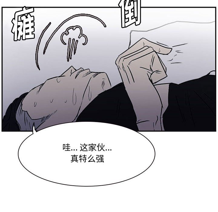 第21話 - 第87张