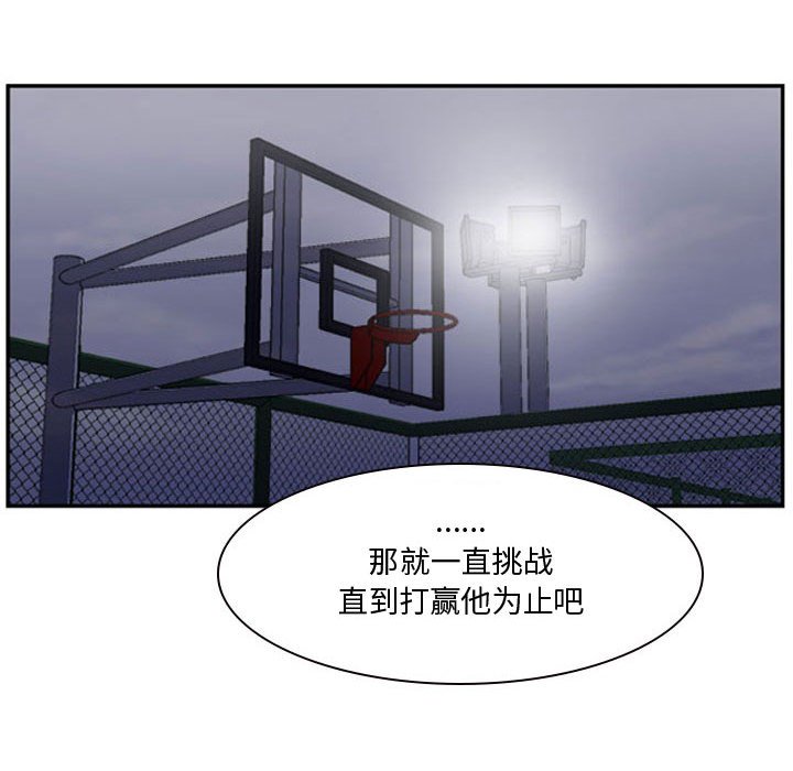 第21話 - 第88张