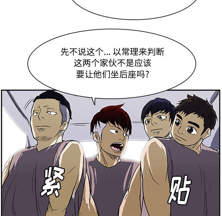 第21話 - 第9张