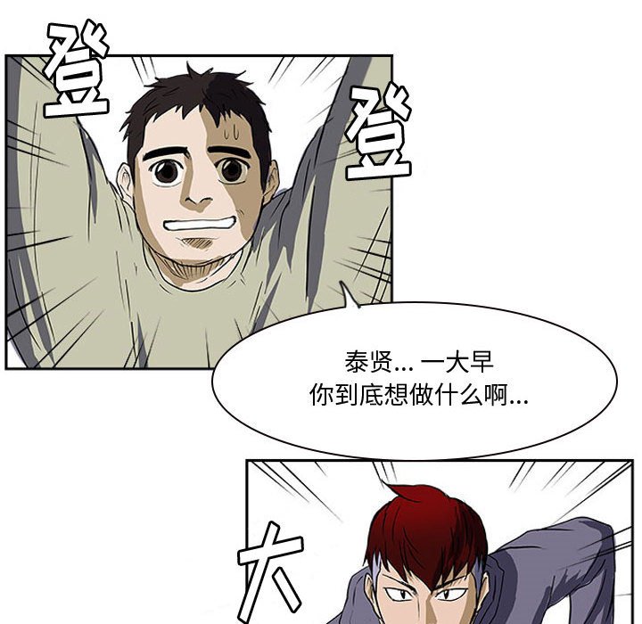 第21話 - 第92张