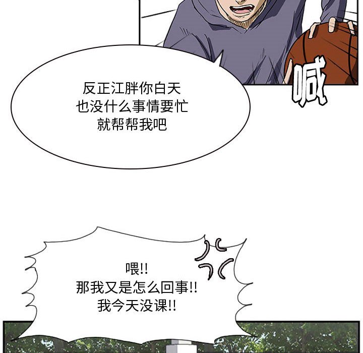 第21話 - 第93张