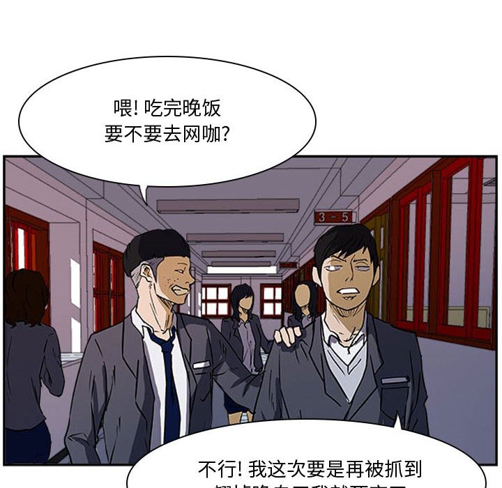 第22話 - 第14张