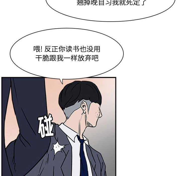 第22話 - 第15张