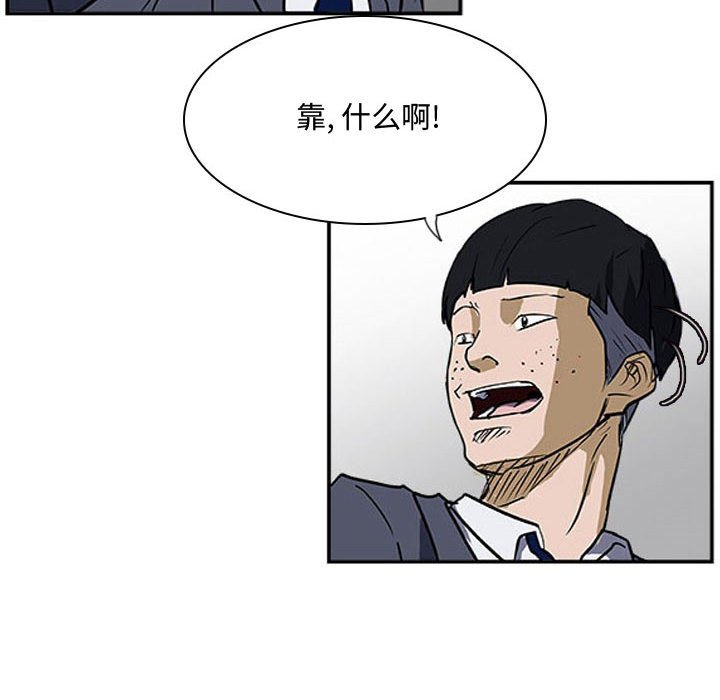 第22話 - 第16张