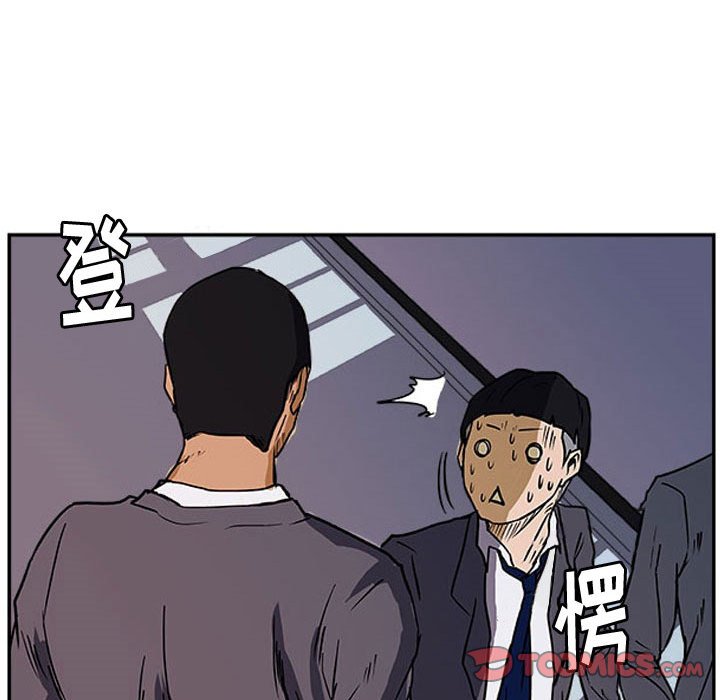 第22話 - 第17张