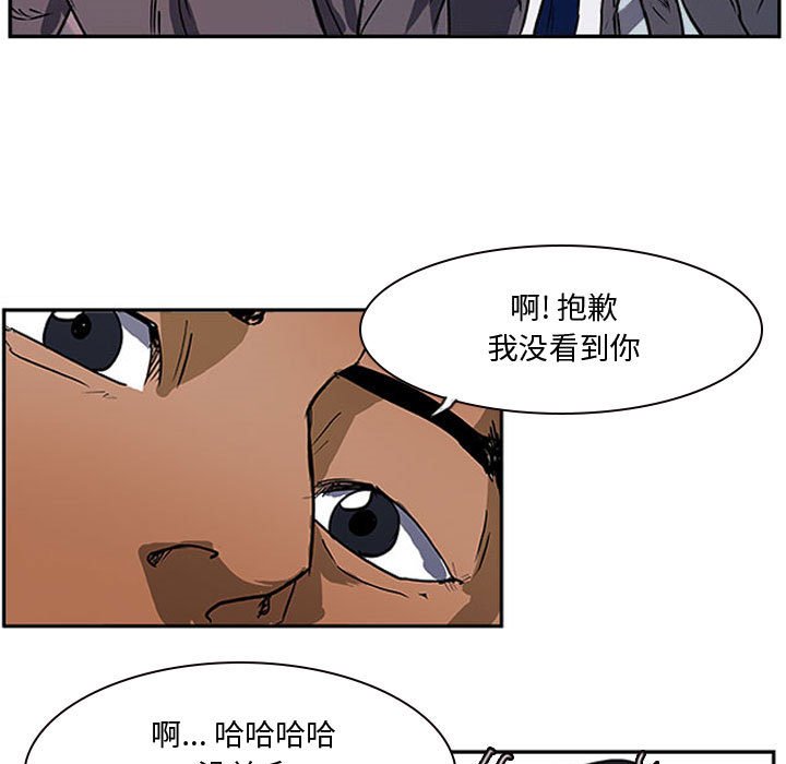 第22話 - 第18张